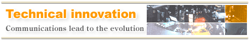 Technical innovation